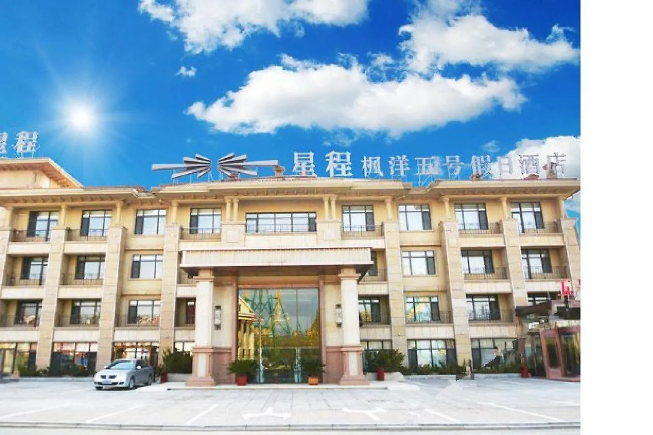 Starway Hotel Dalian Fengyang No.5 Holiday